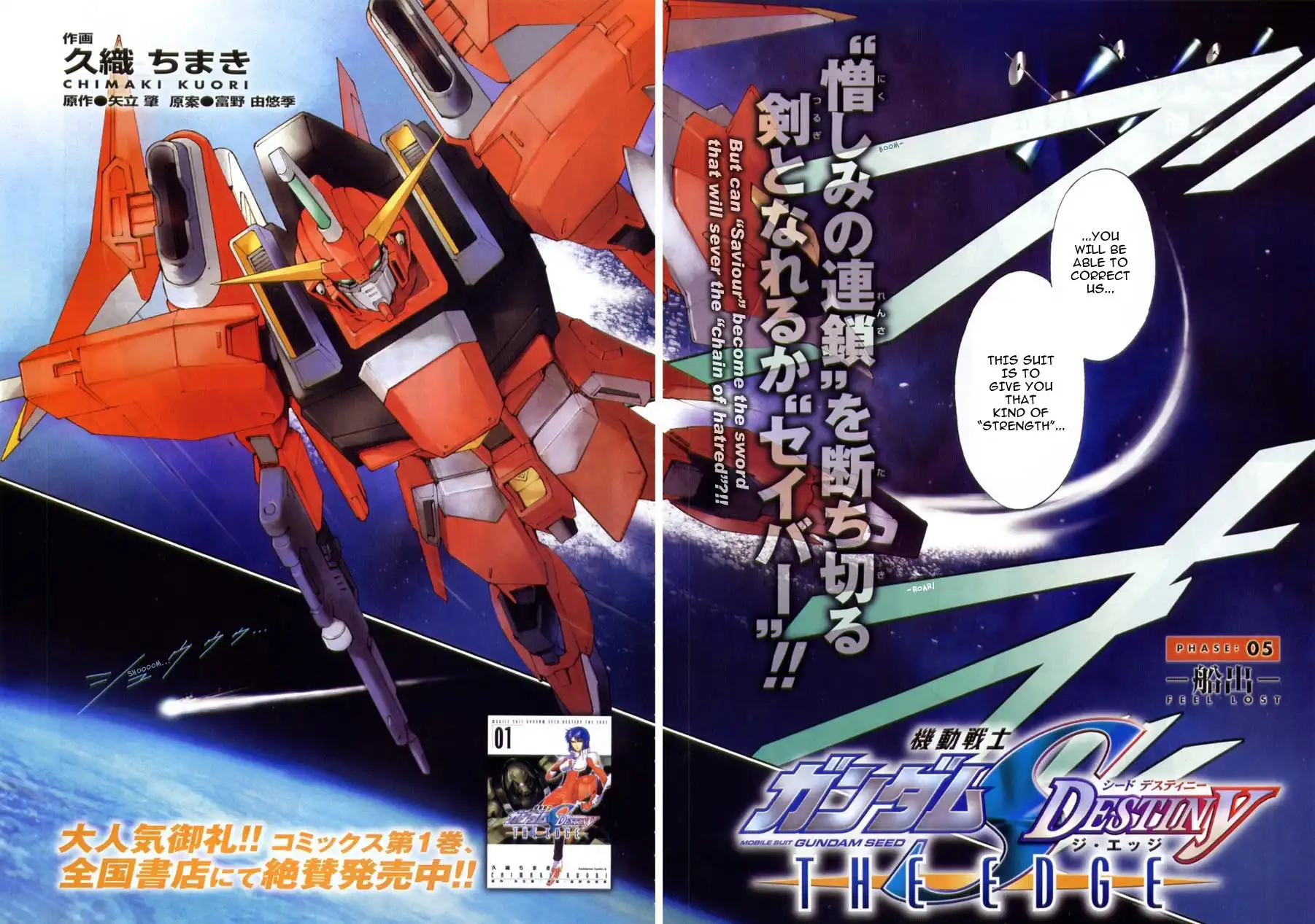 Kidou Senshi Gundam SEED Destiny the Edge Chapter 5 3